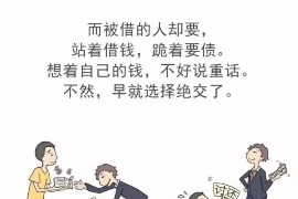 鼓楼商账追讨清欠服务