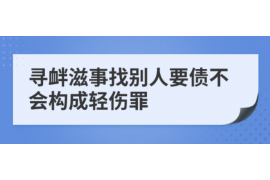 鼓楼讨债公司如何把握上门催款的时机